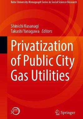 【预订】Privatization of Public City Gas Utilities