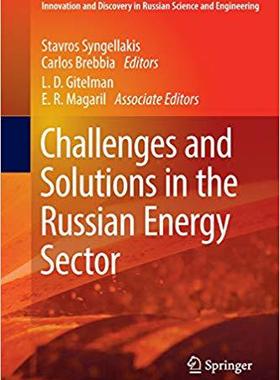 【预订】Challenges and Solutions in the Russian Energy Sector