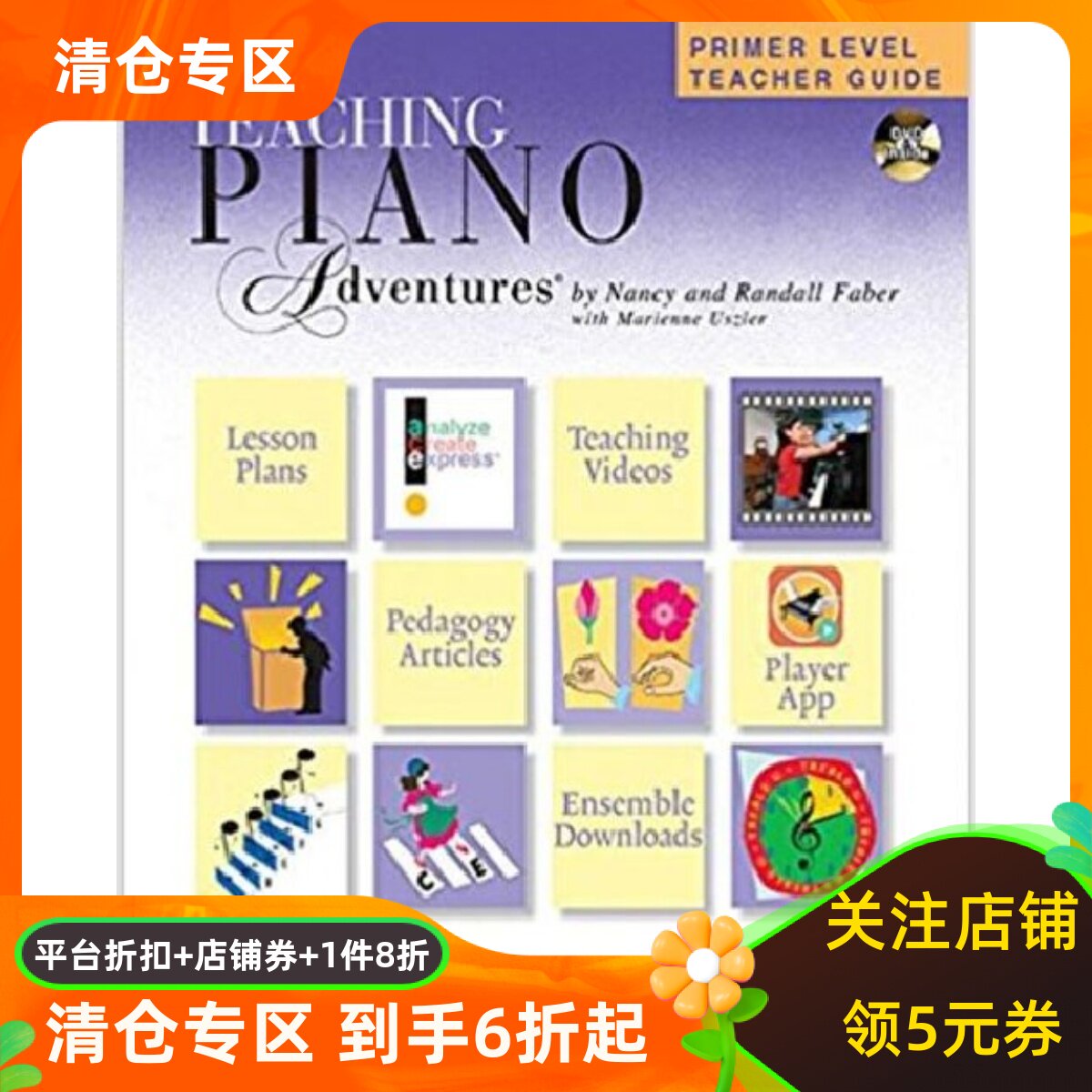 初级教师用书 菲伯尔钢琴基础教程 英文原版 Piano Adventures: Primer Level: Teacher Guide (2nd Edition)