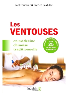 预订 Les ventouses en médecine chinoise traditionnelle : les méthodes utilisées pour 25 pathologies courantes 中医拔