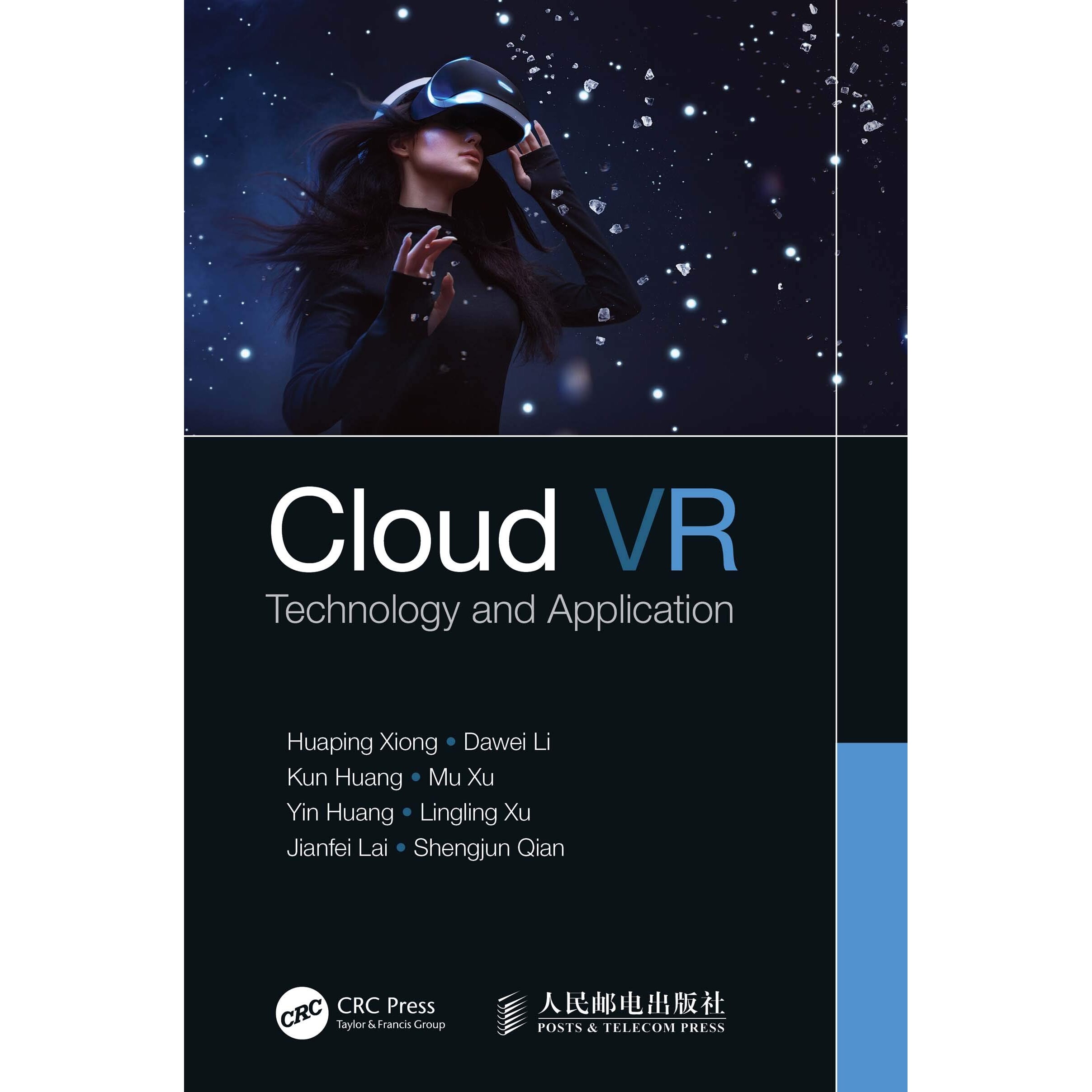 预订 Cloud VR Technology and Application 云端虚拟现实:技术与应用 9780367617813