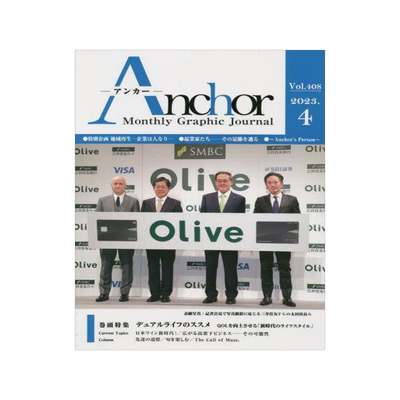 [预订]Anchor Monthly Graphic Journal Vol.408(2023.4) 9784434312663