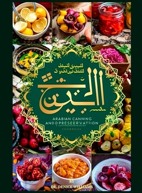 预订 Arabian САnnІng and Preservation Cookbook: Your guide to preserving tradition and savoring the fl