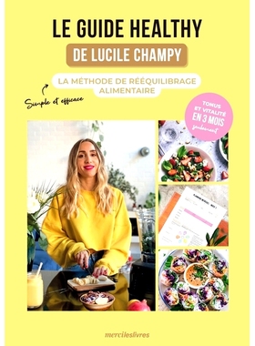 预订 Le guide healthy de Lucile Champy : la méthode de rééquilibrage alimentaire Lucile Champy 的健康指南：饮食再平衡