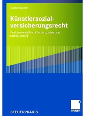 预订 Künstlersozialversicherungsrecht: Versicherungspflicht, Künstlersozialabgabe, Betriebsprüfung: 9783834912336
