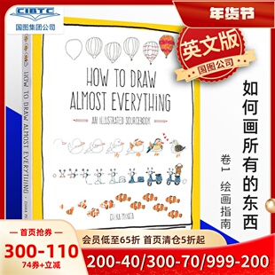 现货 英文原版 如何画所有的东西 绘画指南 手绘 How to Draw Almost Everything: An Illustrated Sourcebook