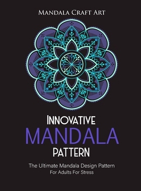 预订 Innovative Mandala Pattern: The Ultimate Mandala Design Pattern For Adults For Stress ( Large Size Single Sided Uni