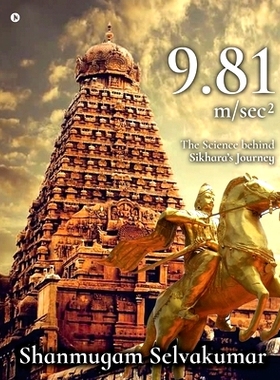 预订 9.81 m/sec 2 ( B/W ): The Science behind Sikhara’s Journey: 9798889359104