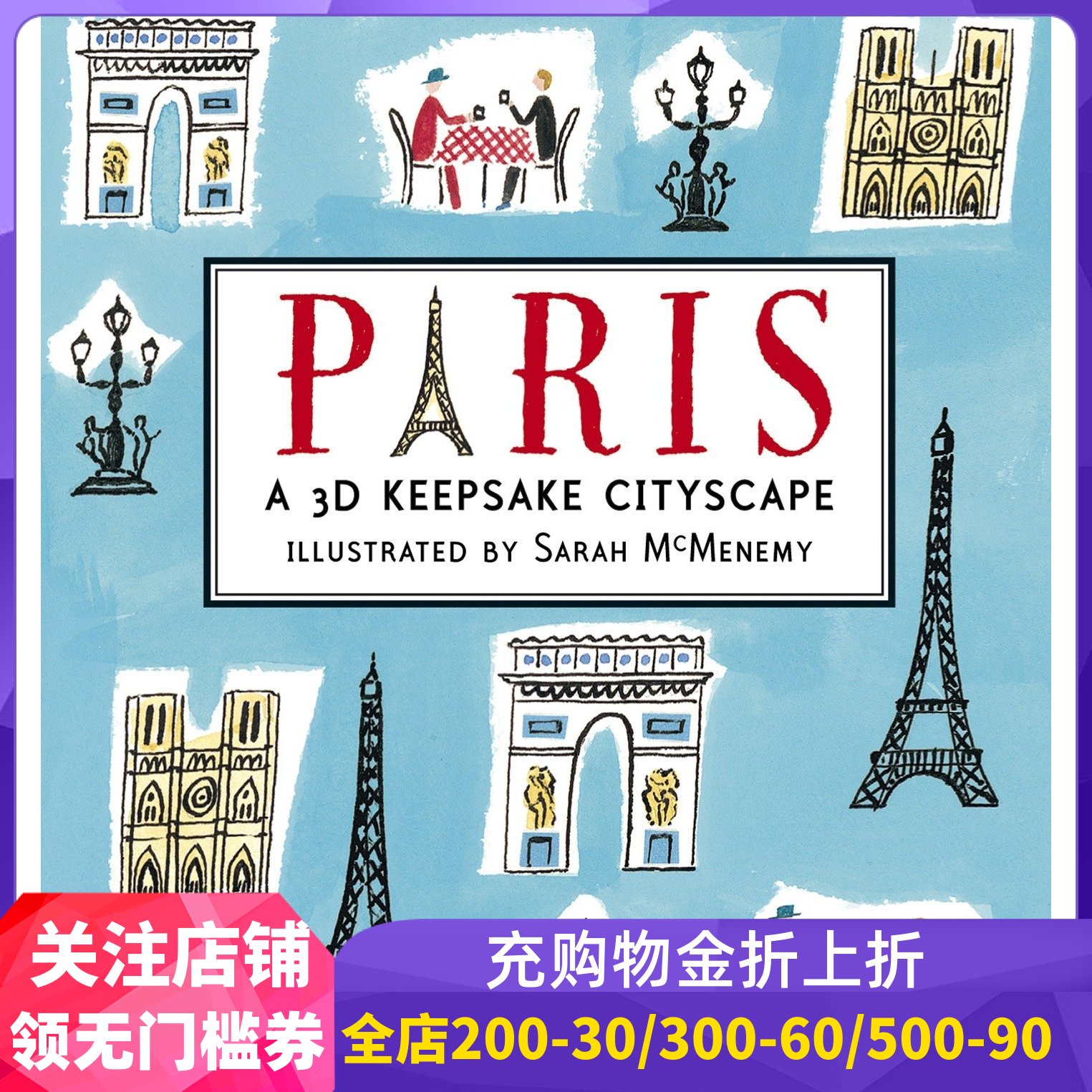 英文原版小开本全景立体巴黎