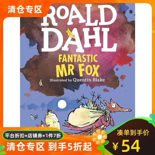 了不起的狐狸爸爸英文彩色