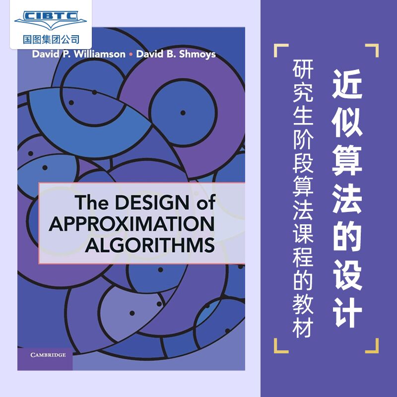 The Design of Approximation Algorithms