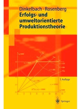 预订 Erfolgs- und umweltorientierte Produktionstheorie: 9783540408574