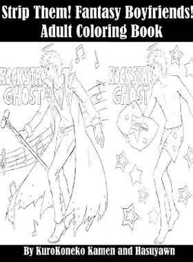 预订 Adult Coloring Book: Strip Them! Fantasy Boyfriends!: 9781533510938