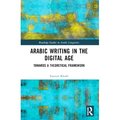 预订 Arabic Writing in the Digital Age: Towards a Theoretical Framework 数字时代的阿拉伯语作品：面向理论框架: 9780367490
