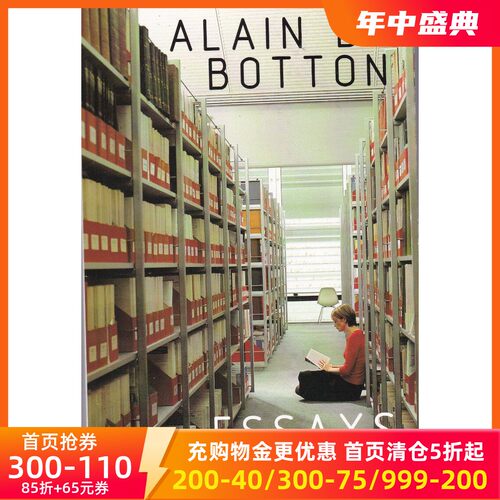 现货商品