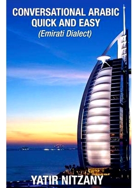 预订 Conversational Arabic Quick and Easy: Emirati Dialect: 9781951244910