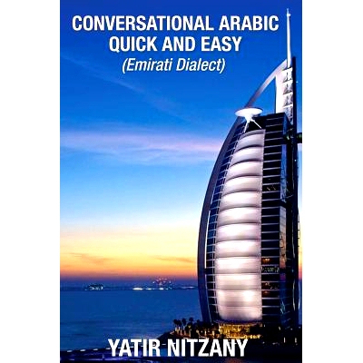 预订 Conversational Arabic Quick and Easy: Emirati Dialect: 9781951244910