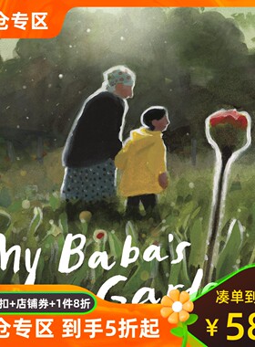2024国际安徒生奖得主作品 外婆的菜园 Sydney Smith 插画 精装儿童绘本 英文原版 My Baba's Garden