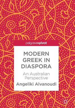 【预订】Modern Greek in Diaspora