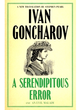 预订 A Serendipitous Error and an Evil Malady: First English Translation 偶然的错误和邪恶的弊病：*个英文翻译: 9781847