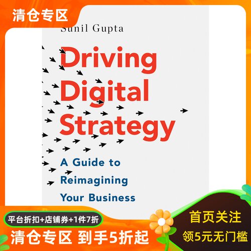 英文原版 推动数字战略：重塑企业形象的指南 Driving Digital Strategy: A Guide to Reimagining Your Business