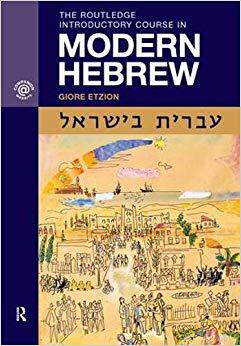 【预售】The Routledge Introductory Course in Modern Hebrew