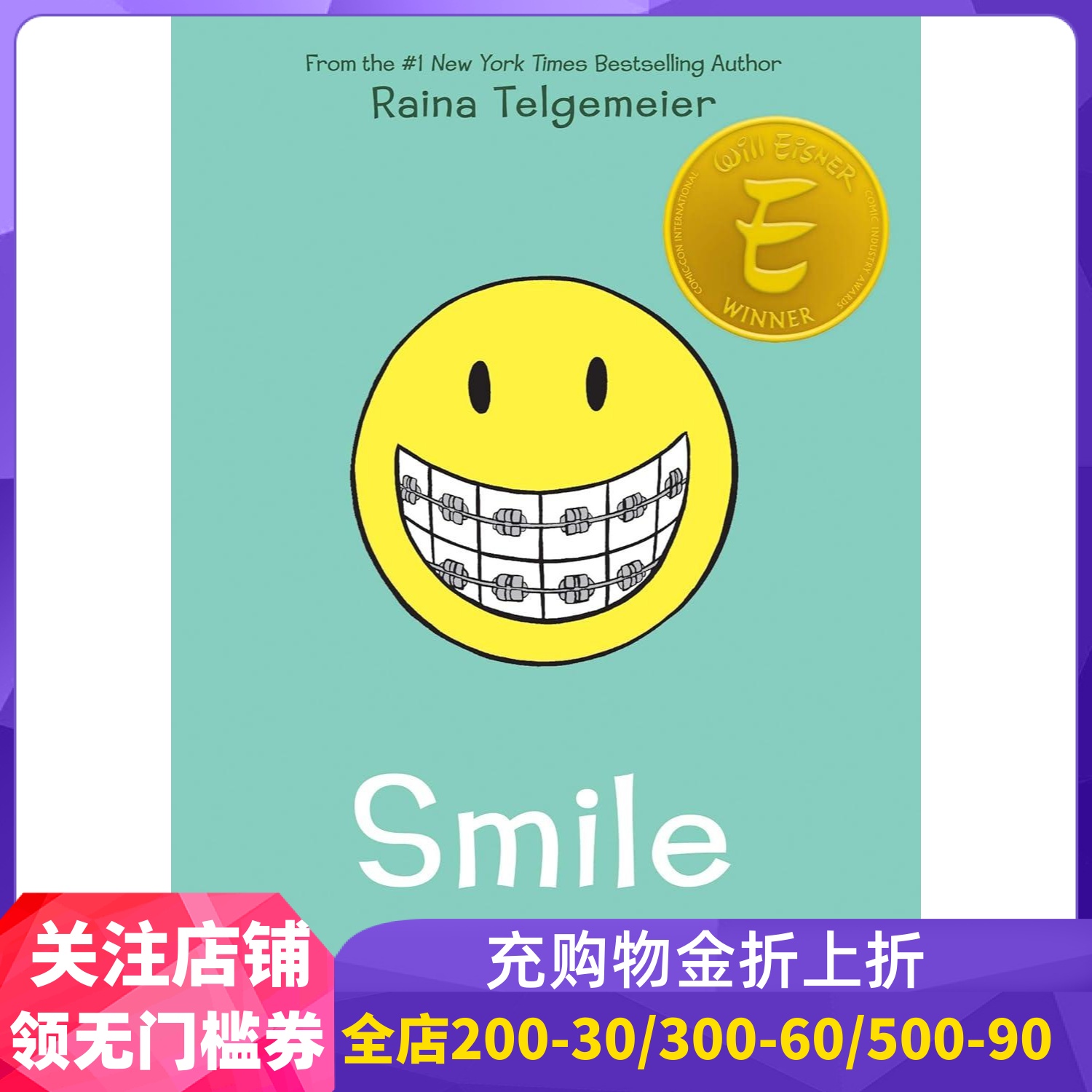 RainaTelgemeierSmile