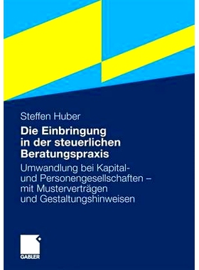 预订 Die Einbringung in der steuerlichen Beratungspraxis: Umwandlung bei Kapital- und Personengesellschaften - mit Muste