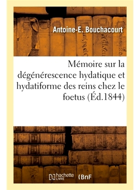 预订 Mémoire sur la dégénérescence hydatique et hydatiforme des reins chez le foetus 胎儿肾脏包虫病和葡萄球菌样变性