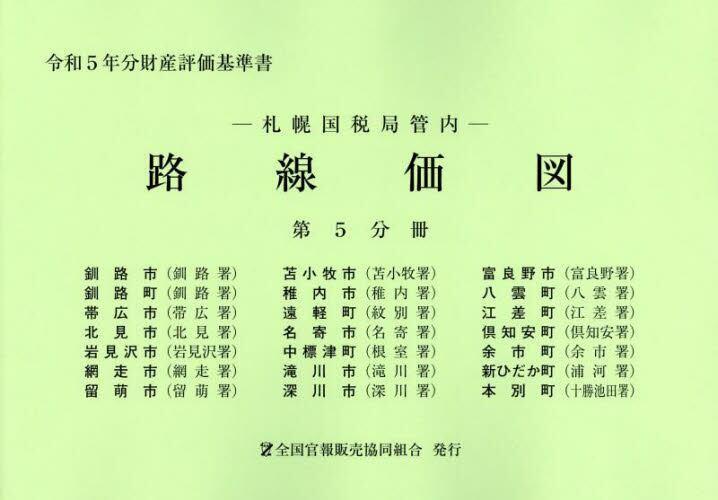 国外库房发货，通常付款后5-8周到货！