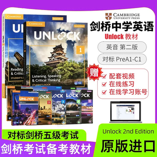 剑桥Unlock教材 剑桥少儿英语考试教材Reading Writing Listening Speaking 1 2 3 4 5级别中学英语阅读写作听力口语课程培训教材