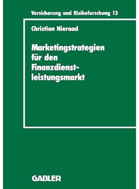 预订 Marketingstrategien für den Finanzdienstleistungsmarkt: Eine integrierte Wettbewerbs- und Bedarfsanalyse 金融服务