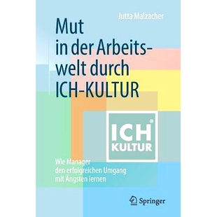 ICH mit Mut KULTUR durch der Ängsten Umgang Wie lernen den Arbeitswelt erfolgreichen 预订 9783658248086 Manager