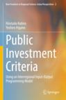 Investment Public Criteria 预订