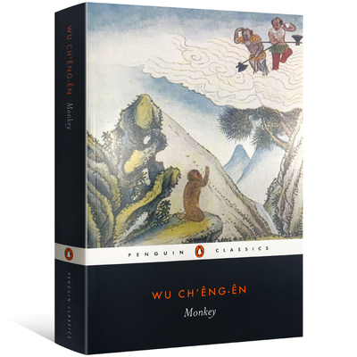 西游记英文原版四大名著