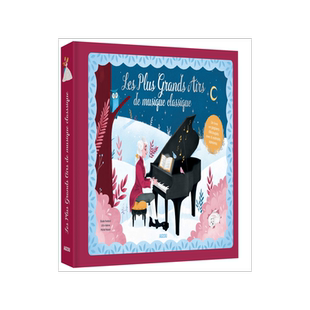 法语音乐立体书 六首经典古典音乐故事 乐感培养 Les plus grands airs de musique classique 莫扎特贝多芬施特劳斯