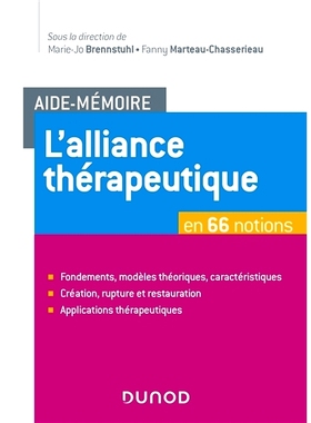 预订 L’alliance thérapeutique en 66 notions 66 个概念的*联盟: 9782100820887