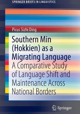 【预订】Southern Min (Hokkien) as a Migrating Language