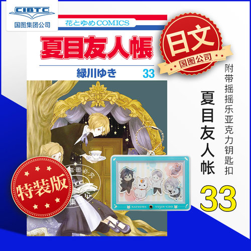 预售商品