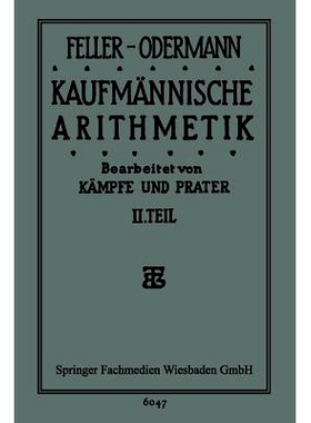 预订 Das Ganze der Kaufmännischen Arithmetik: Lehr- und Übungsbuch: 9783663156079