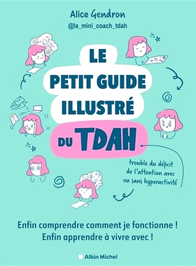 预订 Le petit guide illustré du TDAH : enfin comprendre comment je fonctionne ! Enfin apprendre à vivre avec ! 多动症