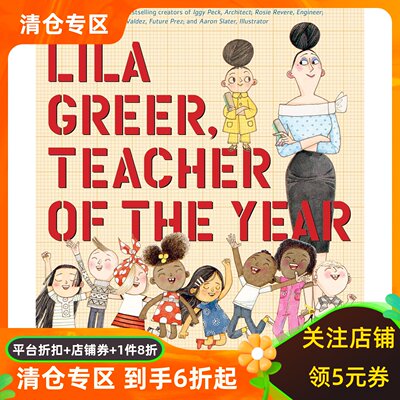 莉拉想当老师梦想行动派系列