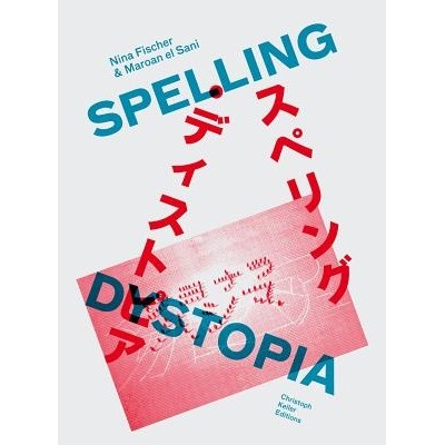 预订 Nina Fischer & Maroan el Sani: Spelling Dystopia: 9783037642757