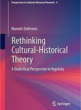 【预售】Rethinking Cultural-Historical Theory: A Dialectical Perspective to Vygotsky