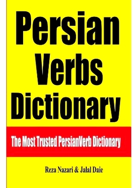 预订 Persian Verbs Dictionary: The Most Trusted Persian Verb Dictionary: 9781547016938