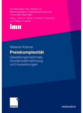 预订 Preiskomplexität: Gestaltungsmerkmale, Kundenwahrnehmung und Auswirkungen: 9783834923363