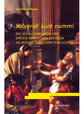 预订 Solvendi sunt nummi: Die Schuldenkultur der Späten Römischen Republik im Spiegel der Schriften Ciceros 西塞罗著作