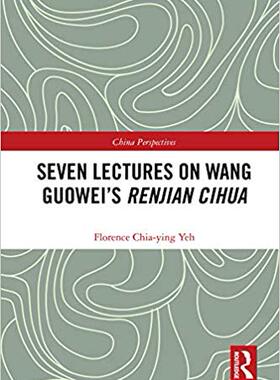 【预订】Seven Lectures on Wang Guowei’s Renjian Cihua