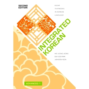 预订 Integrated Korean: Advanced 1, Second Edition: 9780824890087