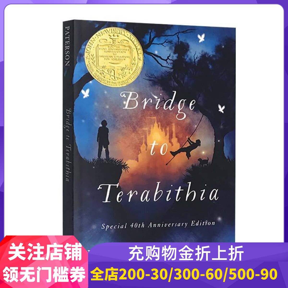 预售 英文原版 通往特比利亚的桥/仙境之桥 纽伯瑞金奖小说 Bridge to Terabithia图片